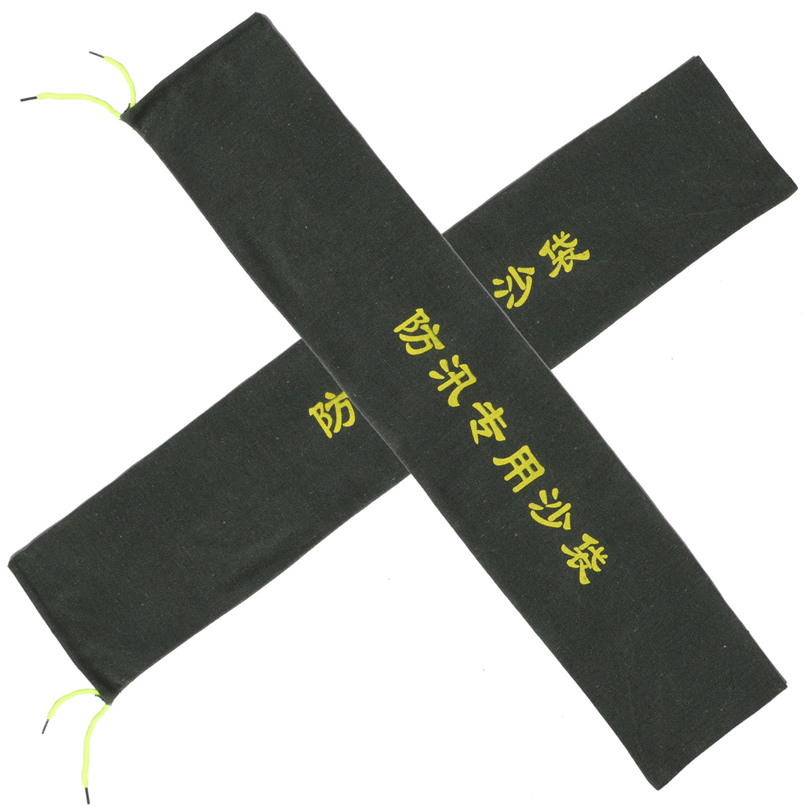 Flood Barrier Bag - 2 Stück Flexible Hochwasserschutz-Sandsäcke aus Verdicktem